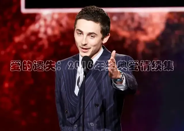 橘子影院免费观看电视剧大全