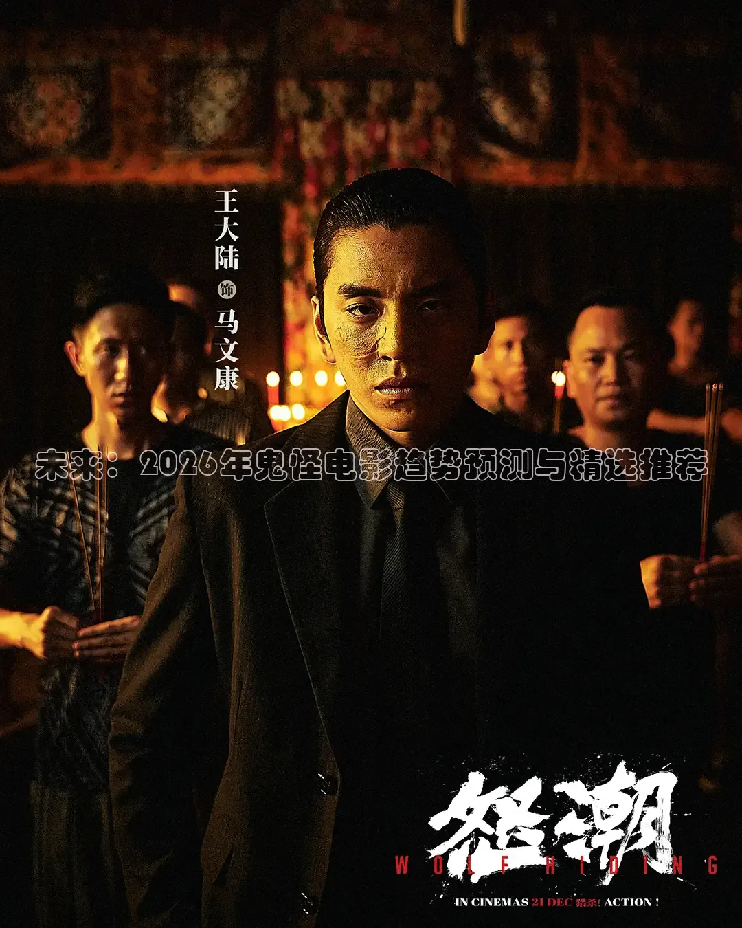 橘子tv