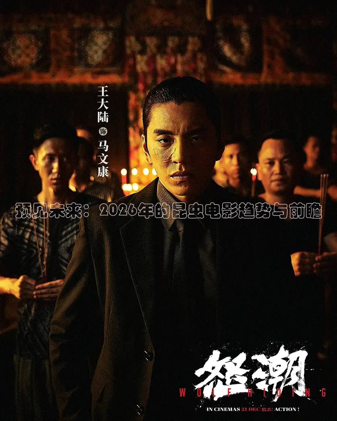 橘子影院