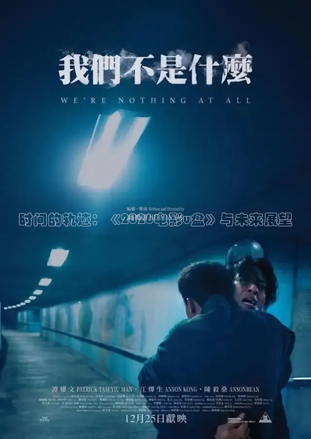 橘子影院免费观看电视剧大全
