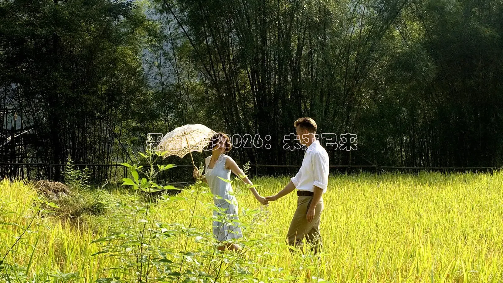 橘子影院免费观看电视剧大全