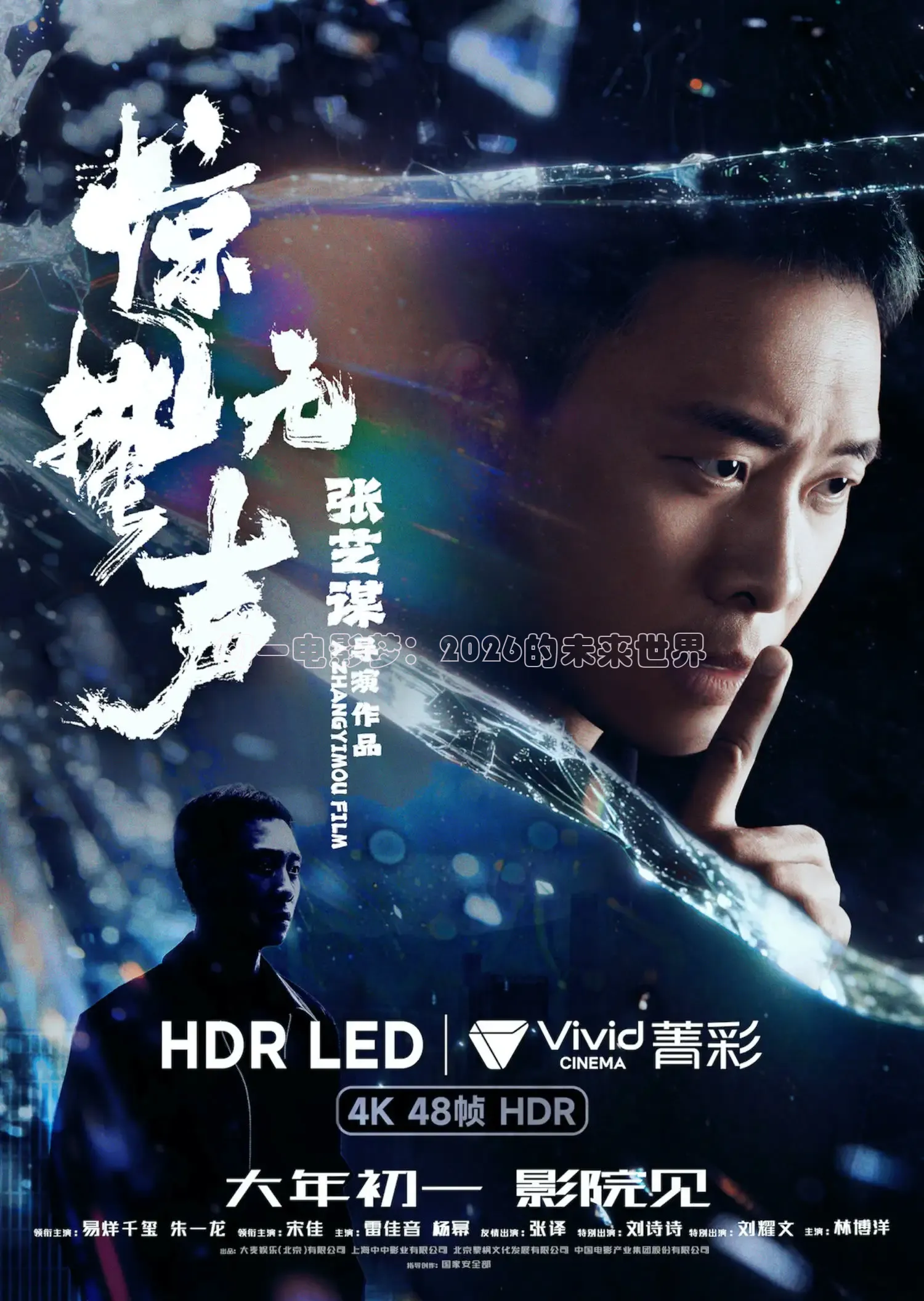 橘子影院免费观看电视剧大全